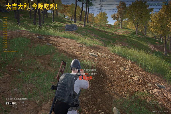 CF冰龙辅助脚本软件效果